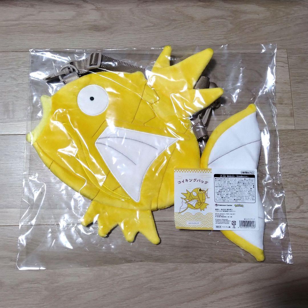 ピカピカボックス コイキングバッグ 金 2026 ポケモンセンター