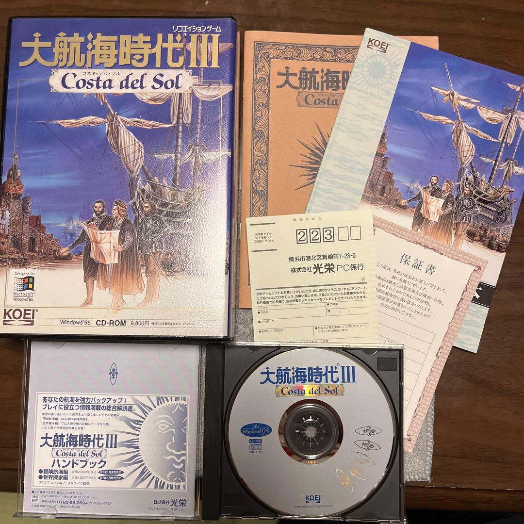 大航海時代III Costa del Sol Windows95版 大航海時代Ⅲ Costa del Sol ―思い出のゲーム3選その1―｜Rhythm
