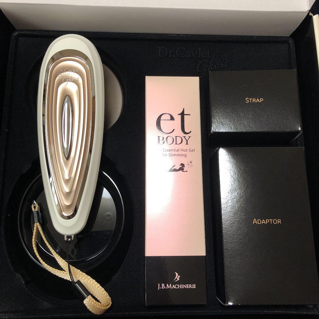 Dr.Caviet Ghast ドクターキャビエットゴースト ダイエット 楽天市場】Dr.Caviet Ghost ドクターキャビエットゴースト plus