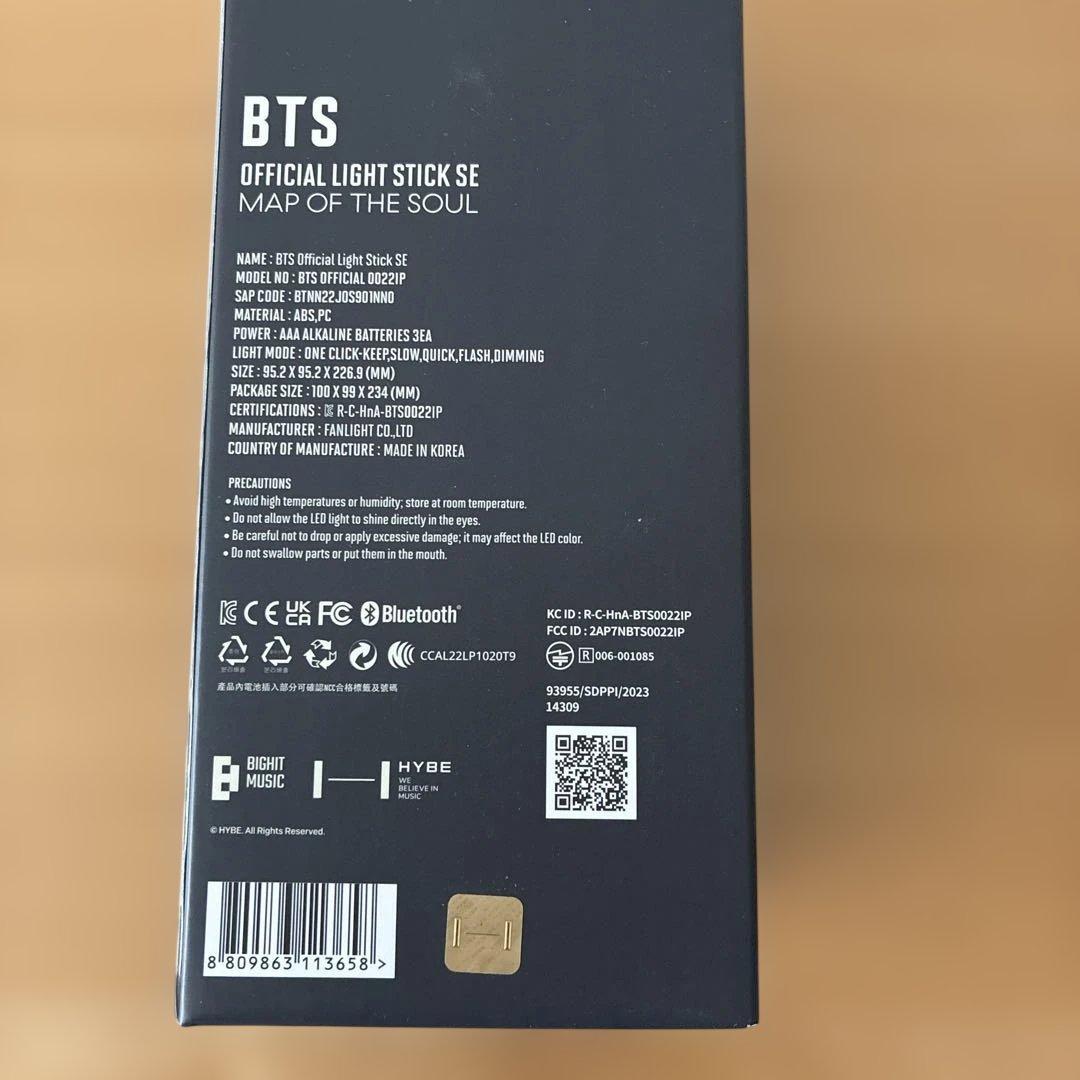 BTS Official Light Stick MAP OF THE SOUL - メルカリ