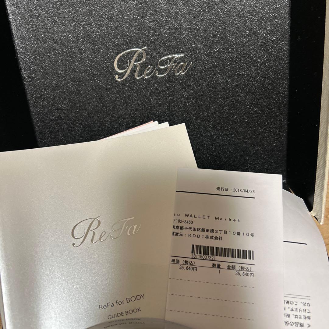 ReFa ボディ 美品