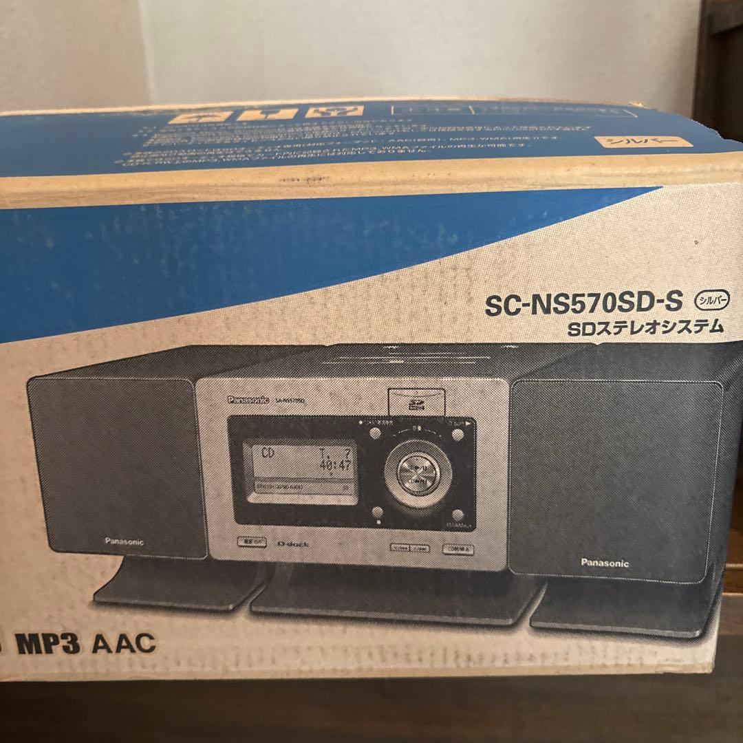楓様専用パナソニック SDステレオシステム - メルカリ