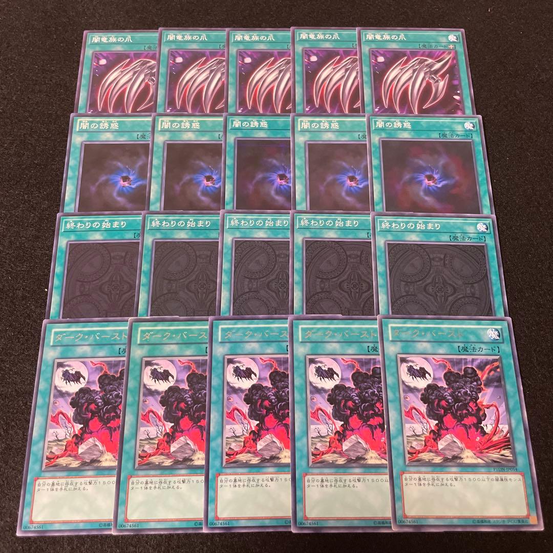 島津薩摩様 リクエスト 9点 まとめ商品 - メルカリ