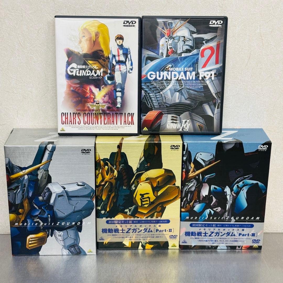 Zガンダム DVD BOX 13巻 まとめ セット おまけ 2枚 / ゼータ Amazon.co.jp: 機動戦士Zガンダム 全13巻セット [マーケットプレイス