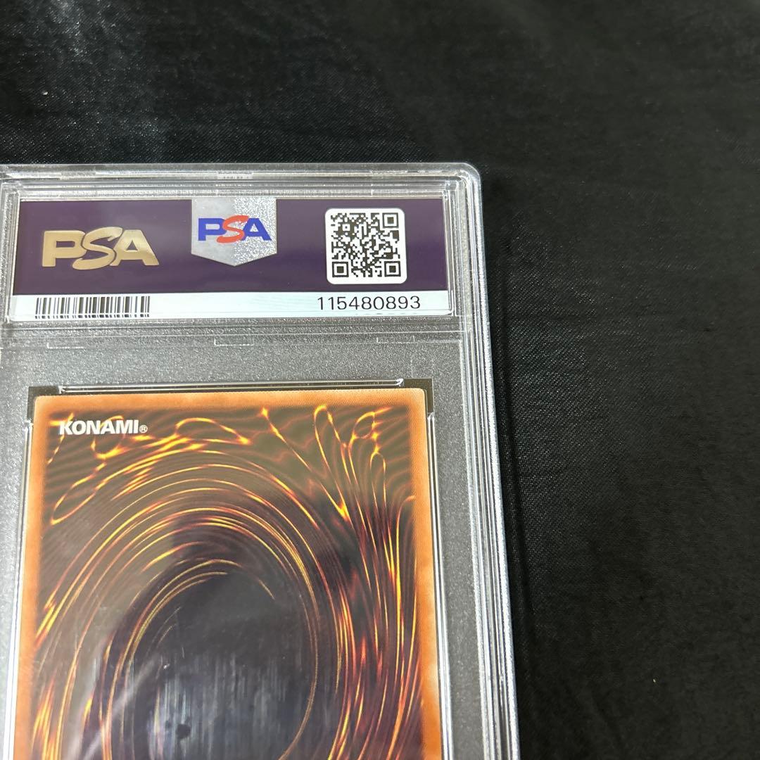 I：Pマスカレーナ（イラスト違い・PSA10｜プリズマ：PAC1-JP034