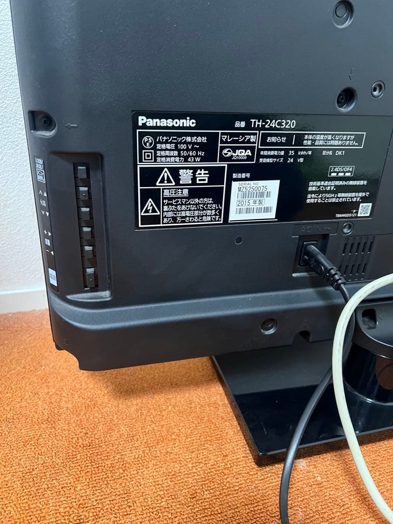 トトちん 様専用 Panasonic 液晶テレビ 24V型 外部HDD録画対応 - メルカリ
