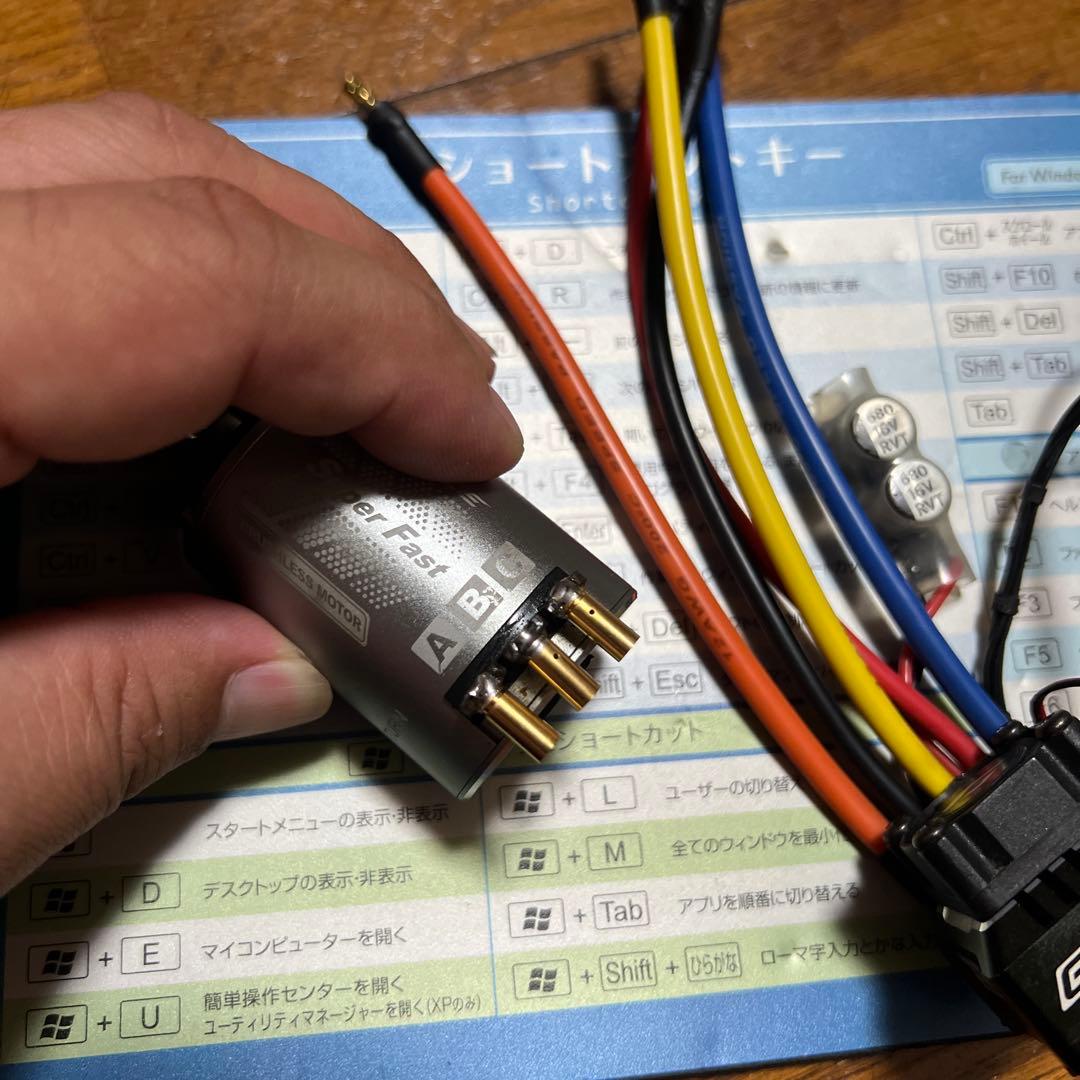 G-force TS120 ブラック　アルミエディション　8.5T モーター