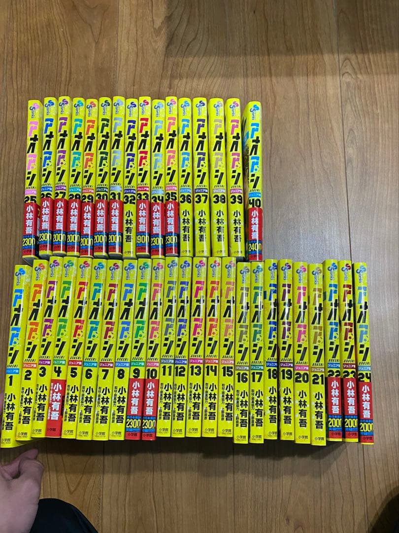 アオアシジュニア版　全巻セット 小学館（SHOGAKUKAN） 新品 予約商品 アオアシ ジュニア版 1〜40巻