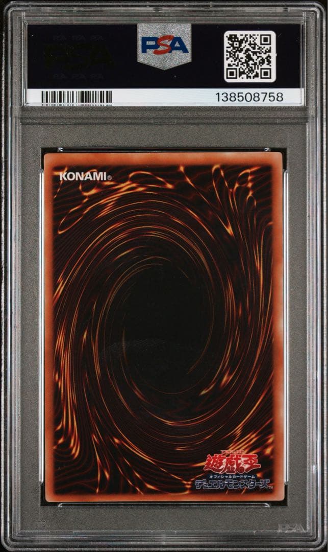 PSA9】ハネクリボー LV10 レリーフ 遊戯王 - メルカリ