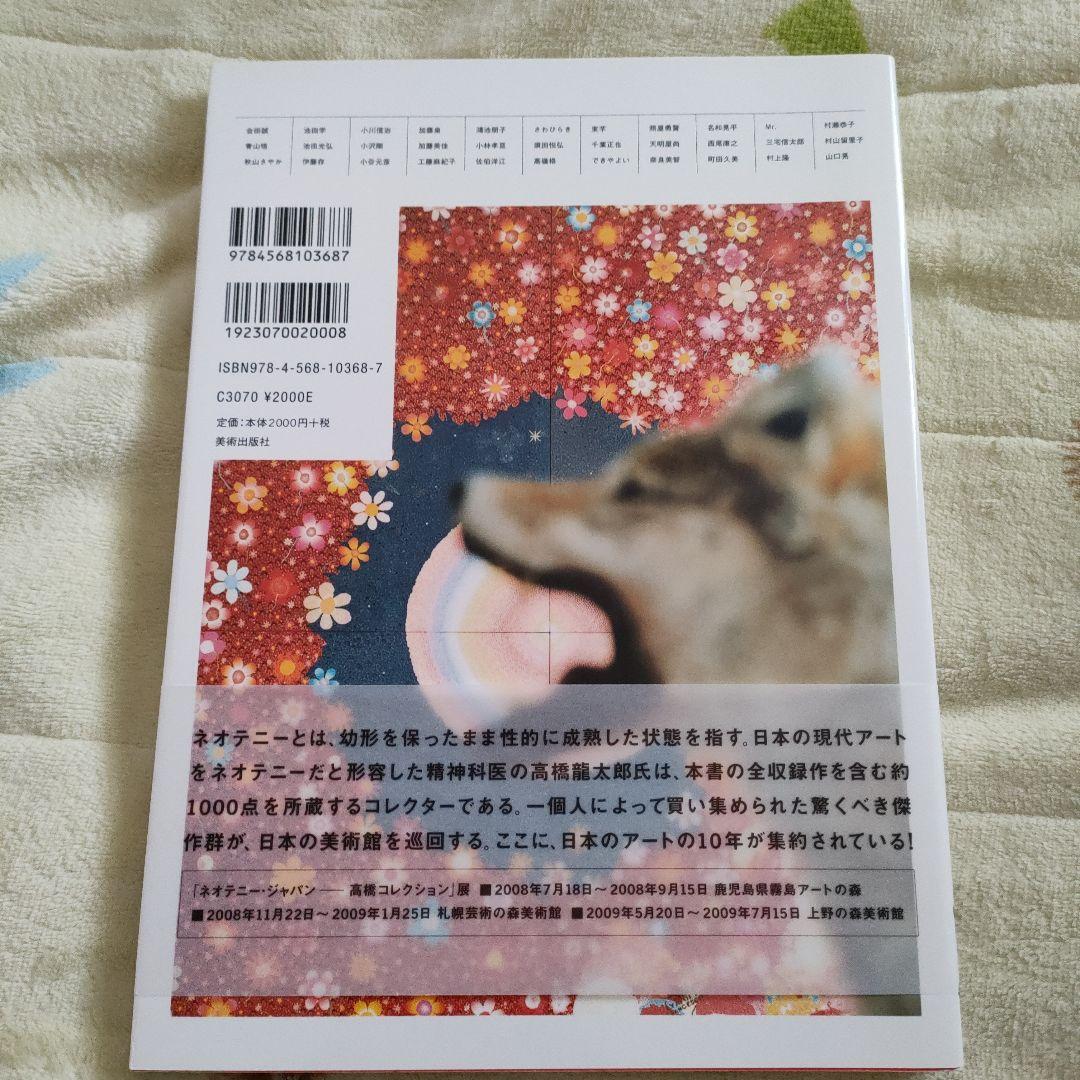 アメリカ写真の世紀 : ポラロイド・コレクション 他3冊 | 激安通販の