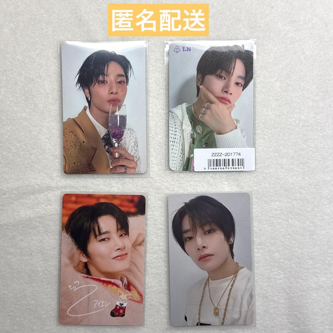 Stray Kids アイエン トレカ4枚セット - メルカリ