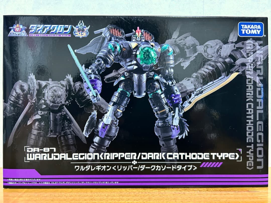 HG SEEDFREEDOM ガンプラ3個セット