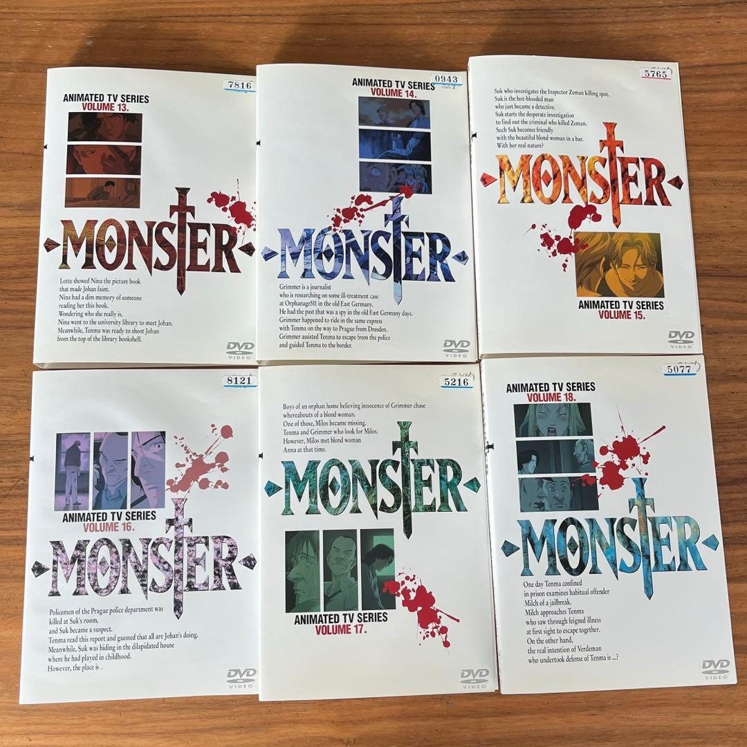 MONSTER モンスター DVD 全25巻 全巻セット - メルカリ