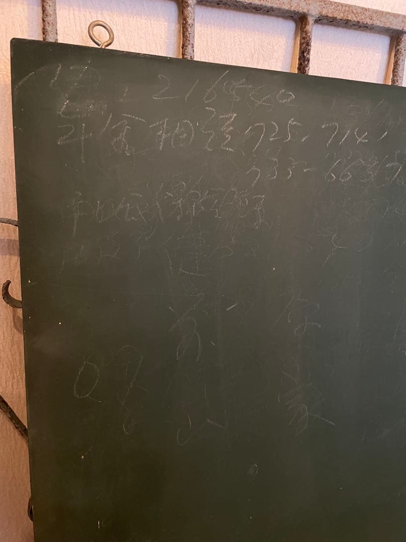 古道具▫️古い 黒板▫️ヴィンテージ アンティーク ブラックボード