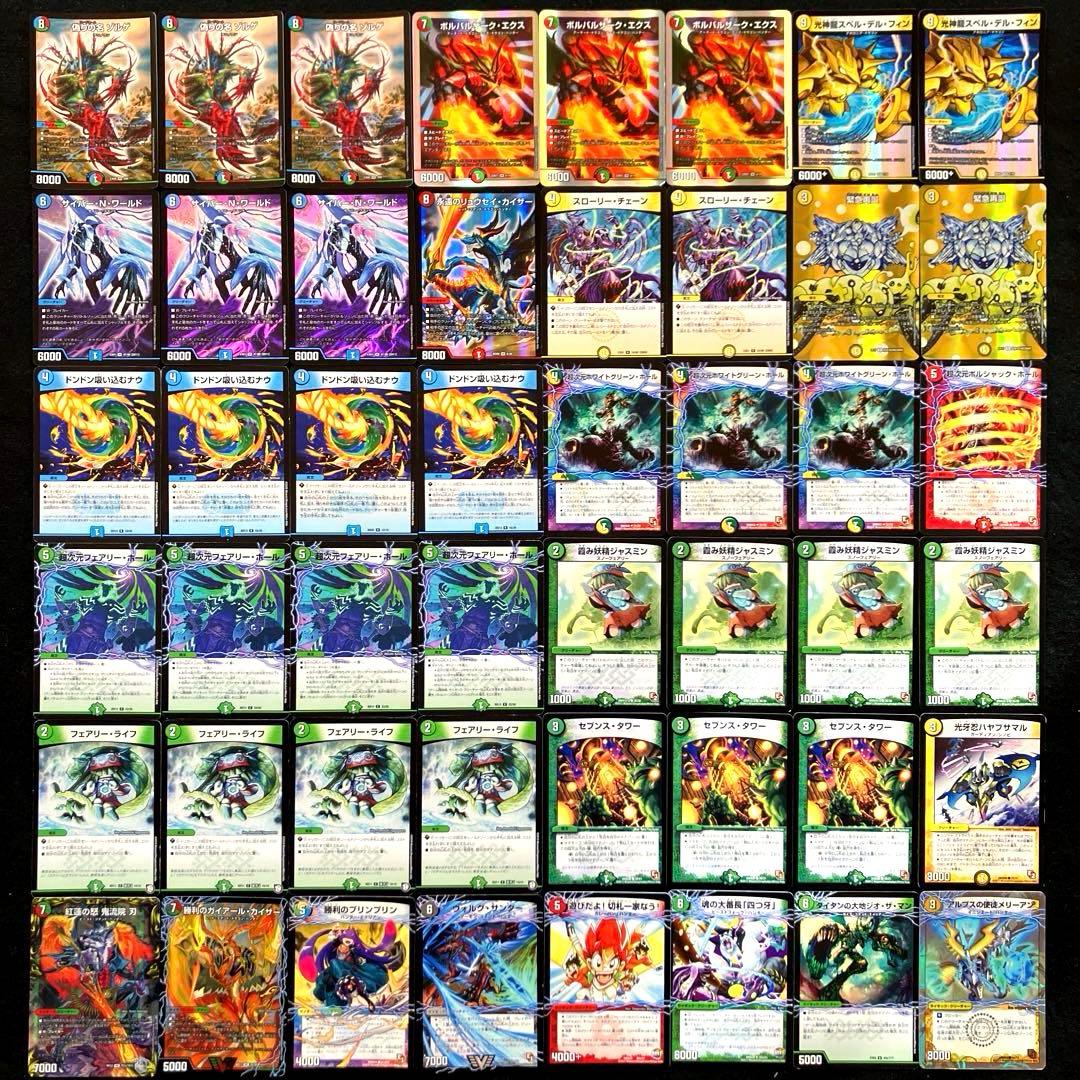 A-32 紅蓮ゾルゲデッキ 値下げ交渉大歓迎！！ - メルカリ