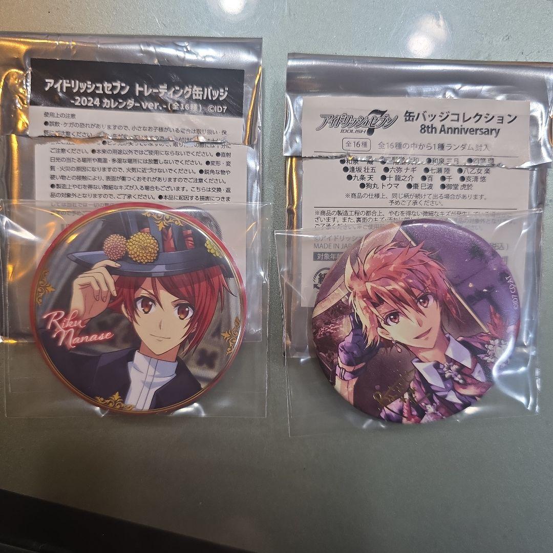 アイナナ 缶バッジ 陸 - メルカリ