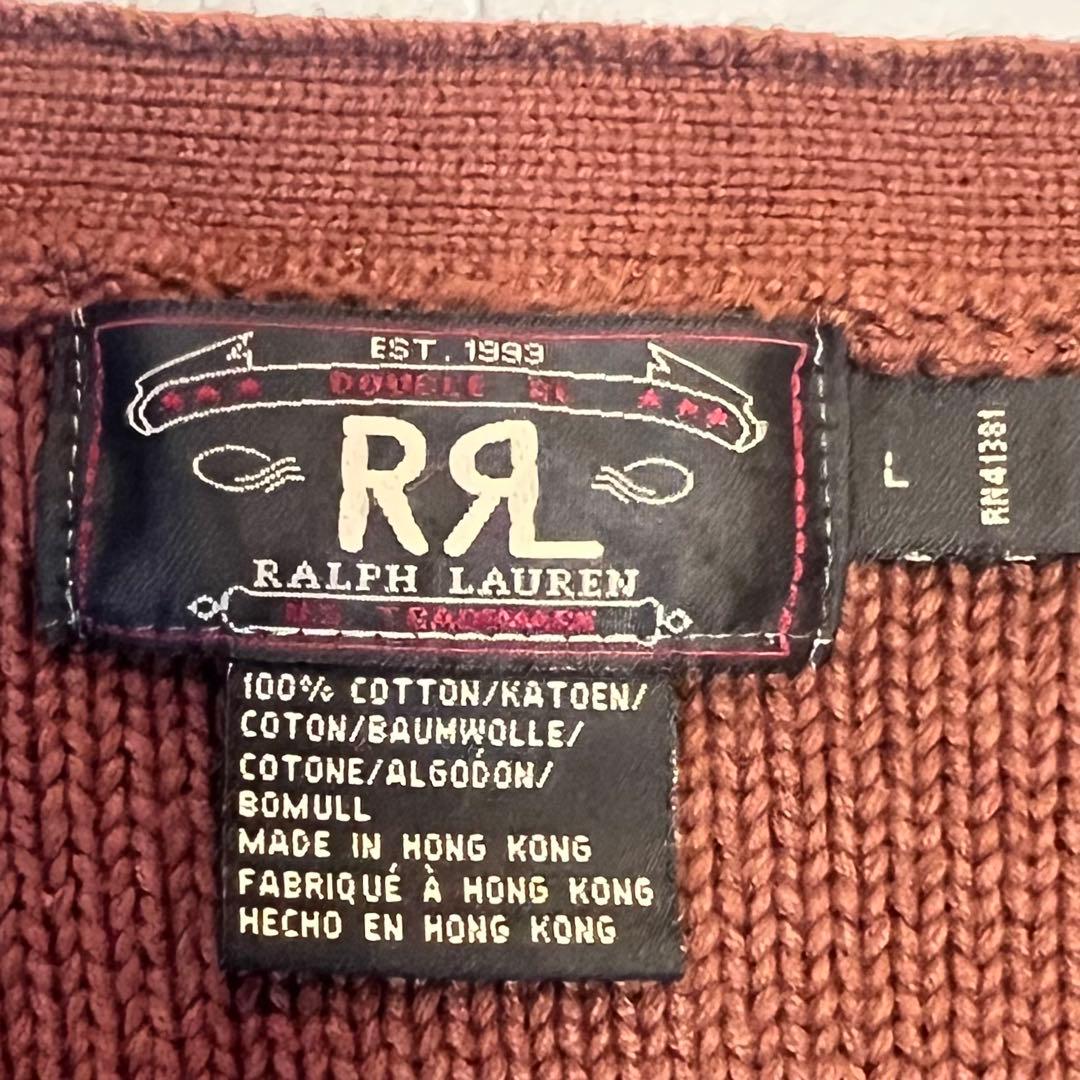 RRL ニットベスト L ブラウン 三ツ星 90s 香港製 希少 ヴィンテージ