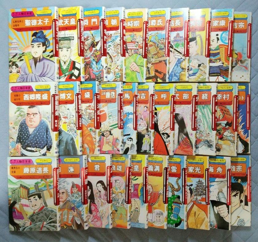 学研まんが人物日本史 全31巻セット 全巻 学習漫画 - メルカリ