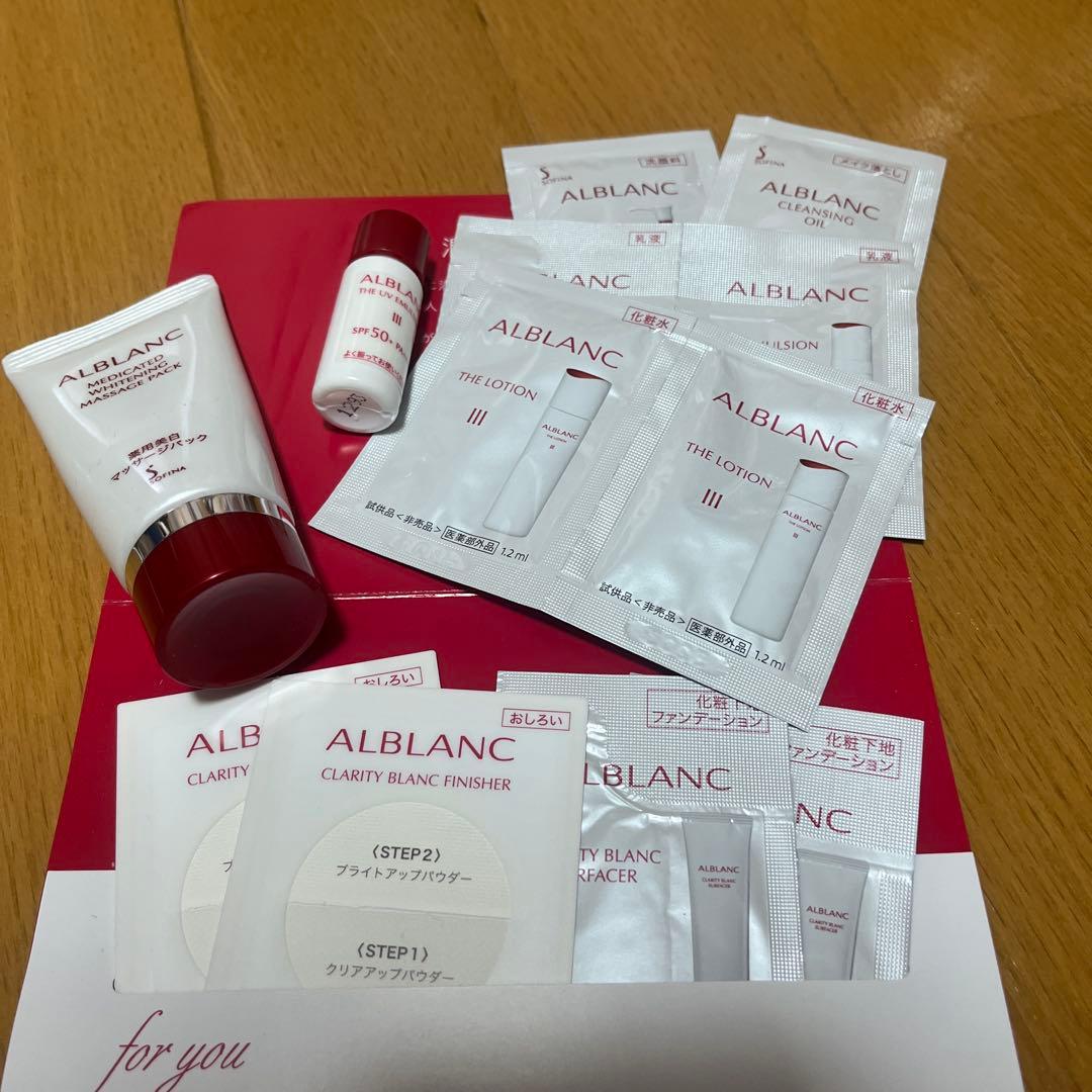 ALBLANC スキンケアトライアルセット - メルカリ