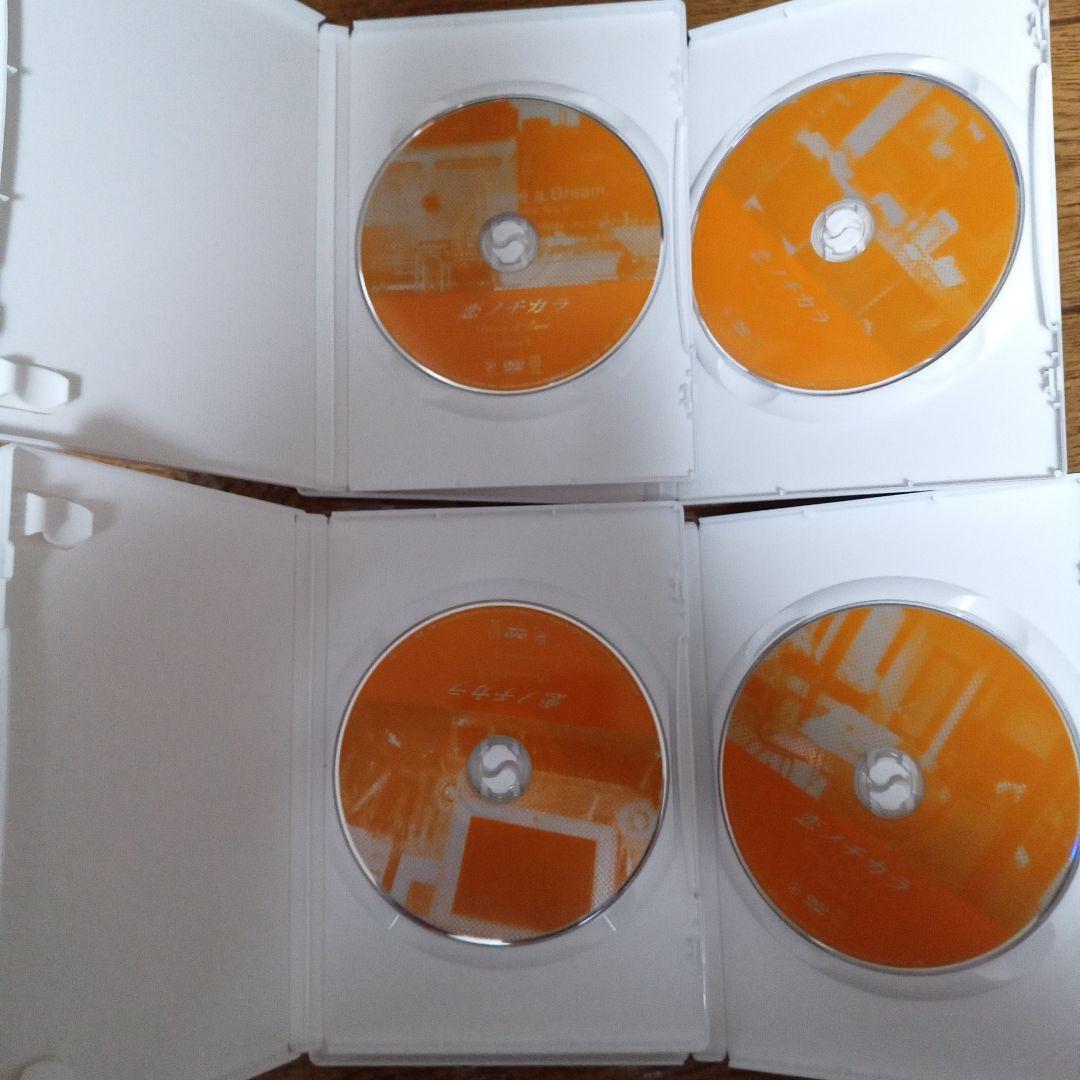 恋ノチカラ DVD-BOX〈4枚組〉