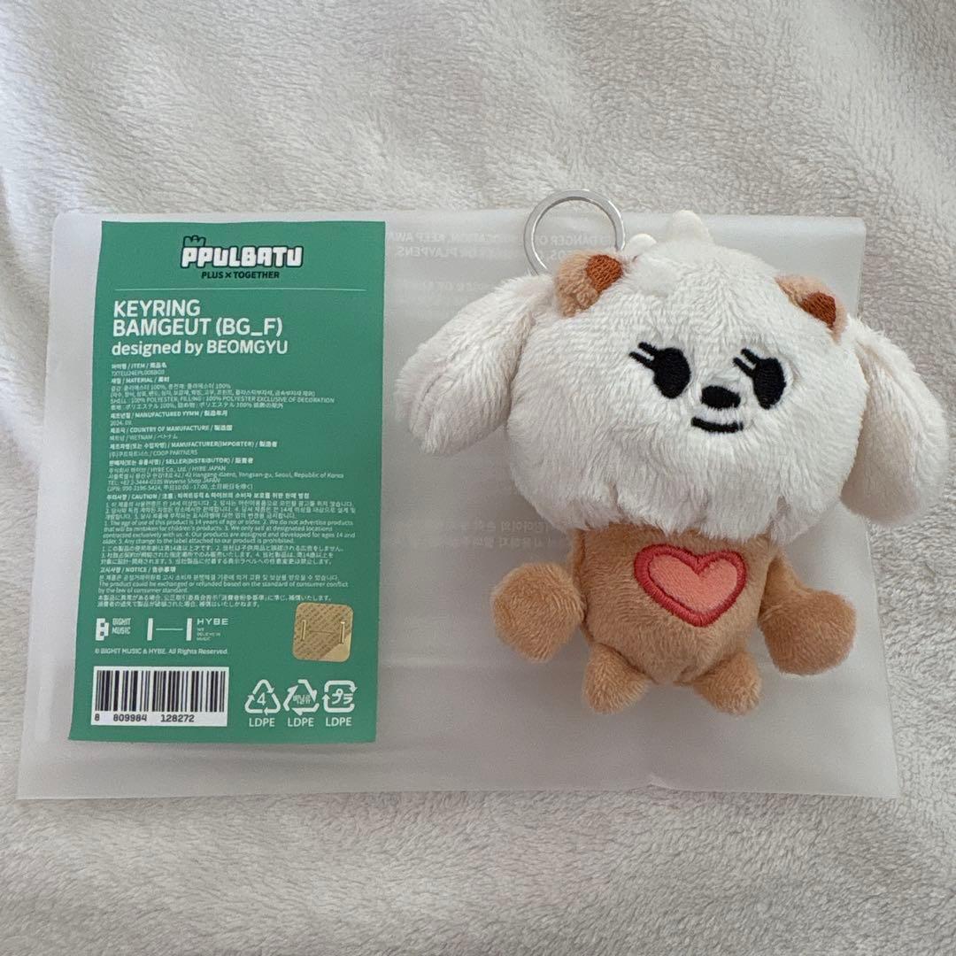 txt プルバトゥ バムグッ ボムギュ キーリング 初期 TXT バムグッ ボムギュ プルバトゥ キーリング 初期 - メルカリ