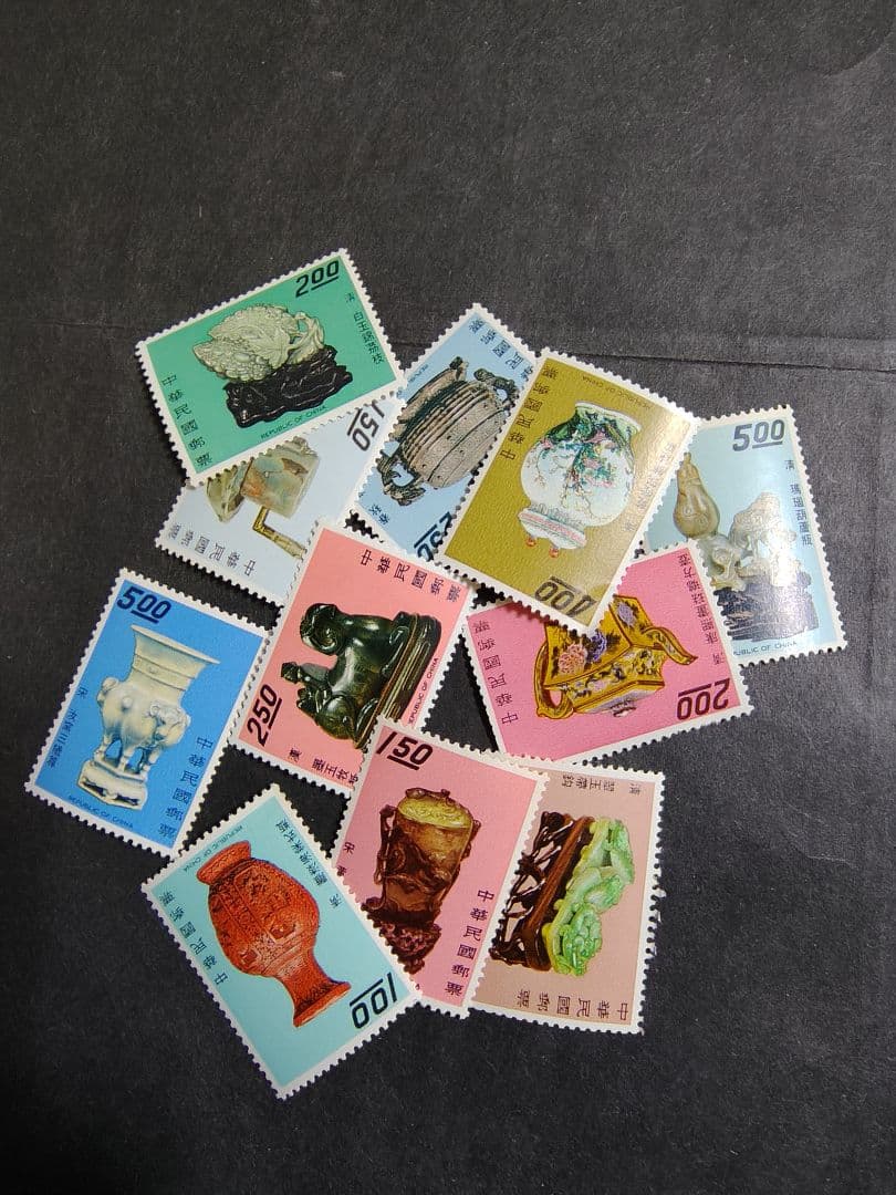 中華民国 台湾切手 故宮古物 未使用色々 - メルカリ