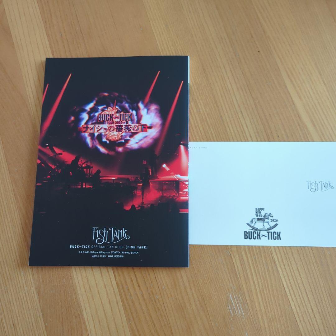 BUCK-TICK FISH TANK 会報118号 - メルカリ
