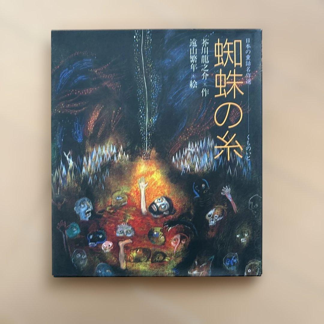 M様 リクエスト 2点 まとめ商品 - メルカリ