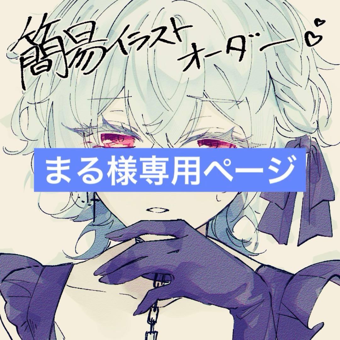 まるページ 2024 Ninja ZX-25R 適合製品情報 | TRICK STAR 製品 | TRICK STAR