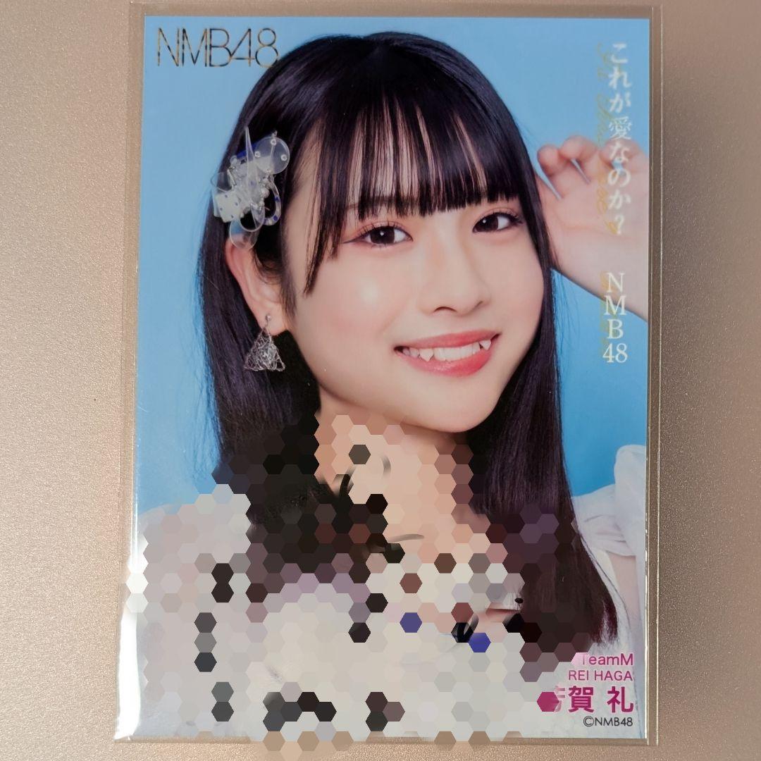 NMB48 芳賀礼 直筆サイン入り生写真 - メルカリ