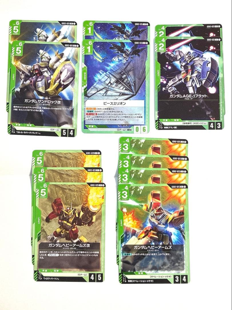 ガンダムカードゲーム LR アルトロンガンダム ほか 13枚セット 緑