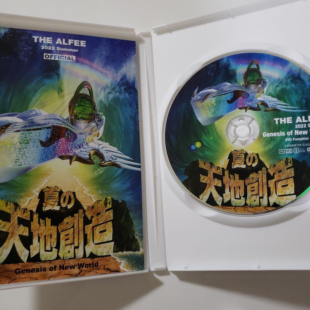 THE ALFEE 夏の天地創造 DVDパンフレット セット - メルカリ