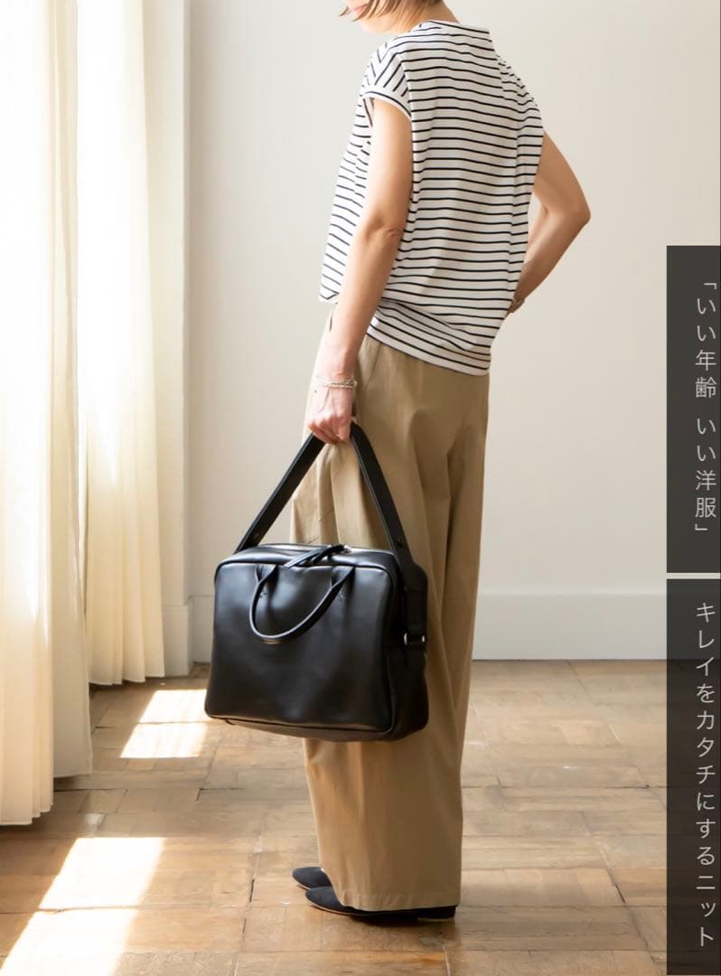 MADRIGAL おかかえバック通勤に男女兼用 気になって気になって｜「おかかえバッグ」 - MADRIGAL（マドリガル）