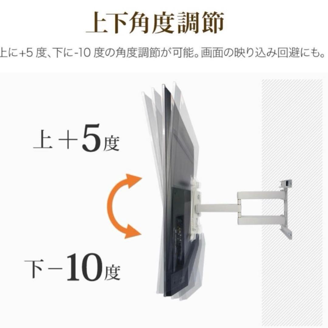 テレビ壁掛け金具 TVセッターアドバンスDA126 Lサイズ ブラック新品未