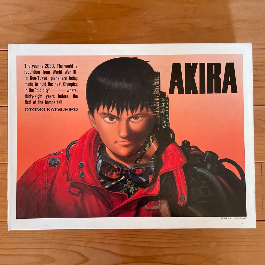 AKIRA 大友克洋 ジグソーパズル 2000ピース アキラ AKIRA 大友克洋 ジグソーパズル - メルカリ