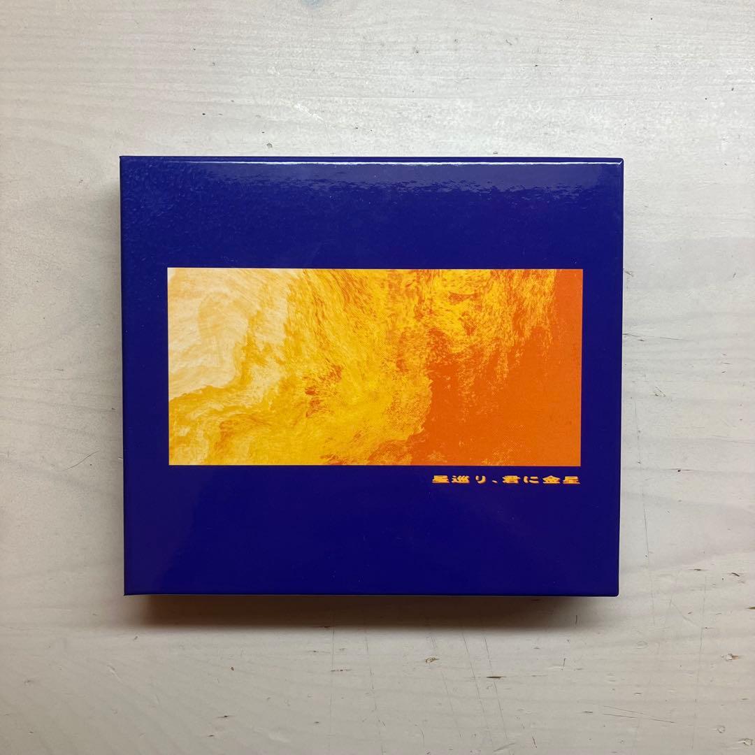 星巡り、君に金星 PEOPLE 1 cd ピンズ　blu-ray　完全生産限定盤 Amazon.co.jp: 星巡り、君に金星 (完全生産限定盤) - PEOPLE 1 (特典