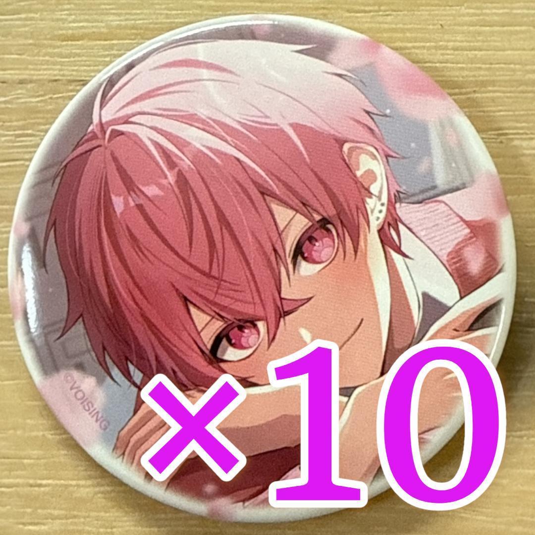 ないこ いれいす 告白カレンダー 缶バッジ 第21弾 10点 - メルカリ