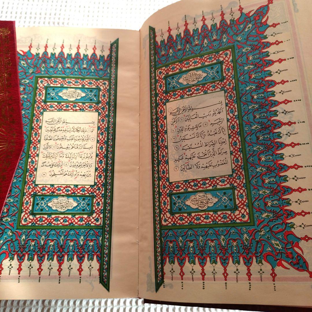 コーラン アラビア語原本 書道家 ハーフィズ・オスマン Hafız Osman