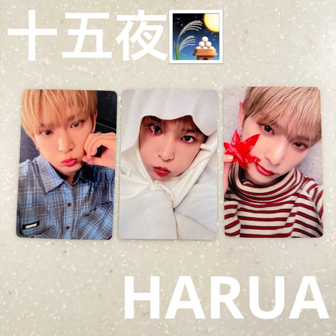 十五夜 &TEAM トレカ 3枚セット HARUA ハルア - メルカリ
