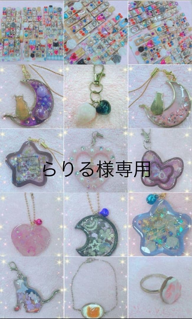 らりる　まとめ売り TAMASHII NATIONS STORE ONLINE｜バンダイナムコグループ公式通販サイト