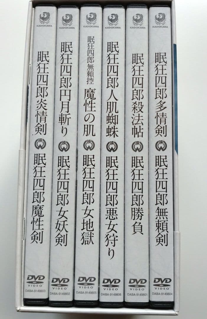市川雷蔵 代表作コンプリートボックス DVD-BOX 新価格版〈12枚組〉 Amazon.co.jp: 眠狂四郎 DVD-BOX : 市川雷蔵: DVD