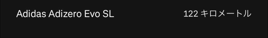 スパイク・シューズ Adidas Adizero Evo SL 26.5cm