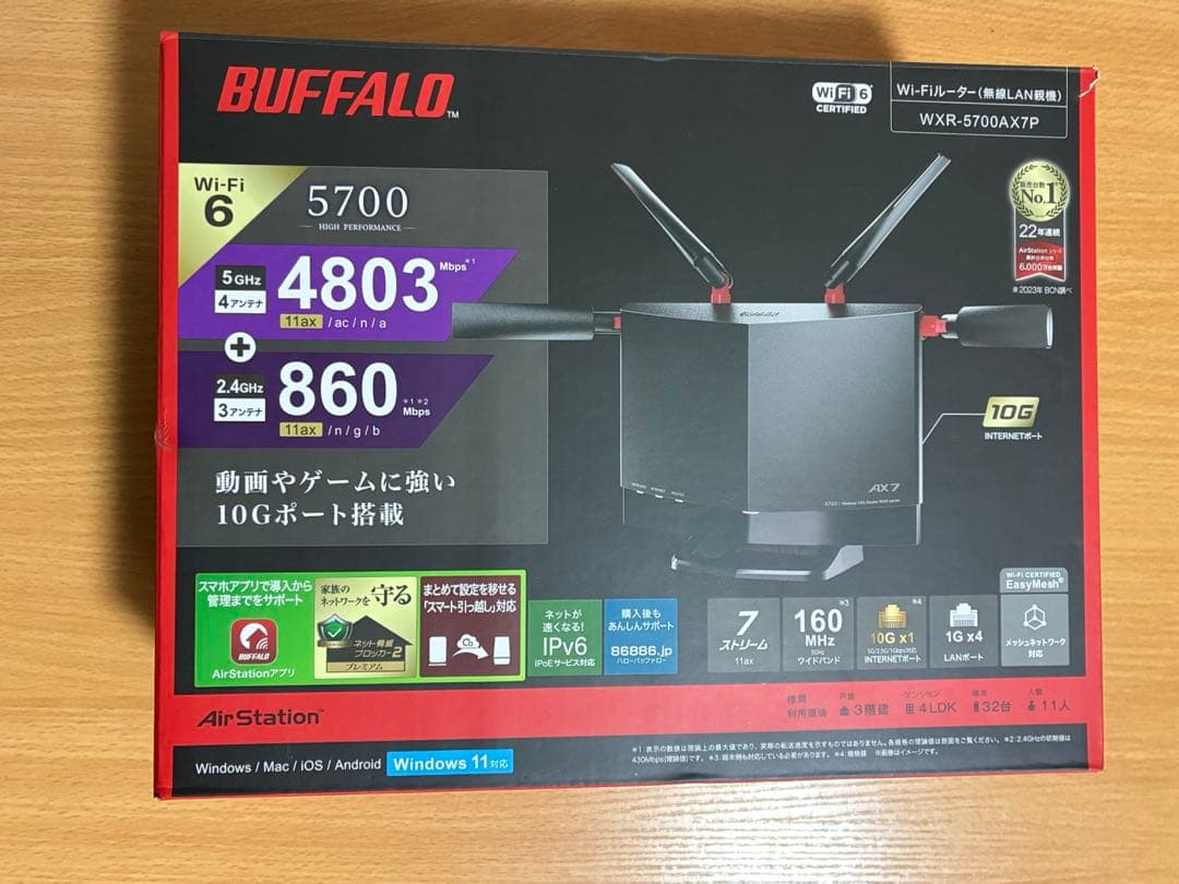 Buffalo AirStation WXR-5700AX7P無線LANルーター BUFFALO バッファロー AirStation WXR-5700AX7P [無線LAN親機 / Wi-Fi