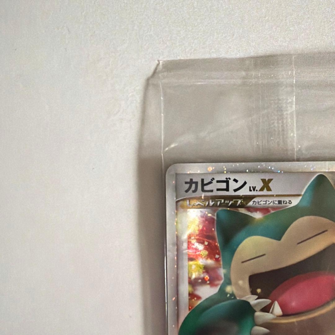 カビゴンLV.X 127/DP-P ドミノピザ プロモ 未開封パック - メルカリ