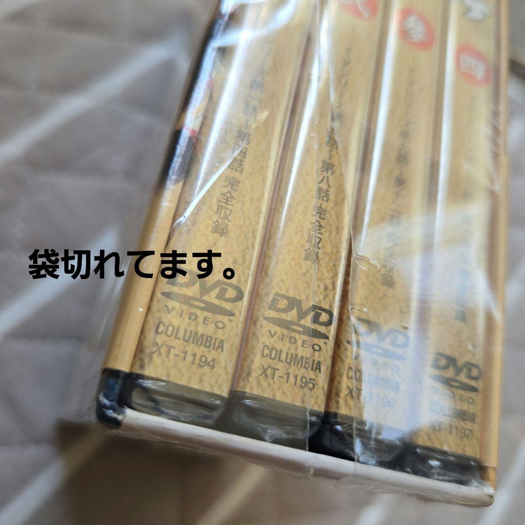 サスケ DVD-BOX(1)〈初回限定生産・4枚組〉