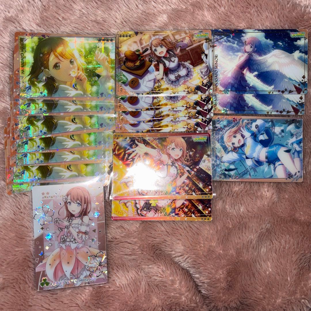 プロセカ ウエハース 花里みのり まとめ売り 17枚 - メルカリ