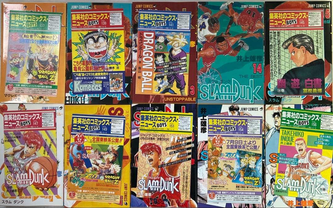 全初版] スラムダンク 全31巻セット コミックニュース12付き 井上雄彦