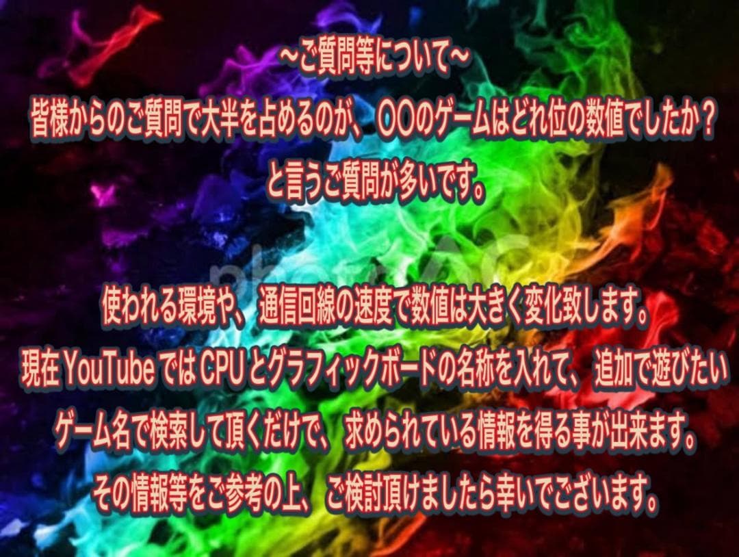 なゆた ふかしぎ 様　244