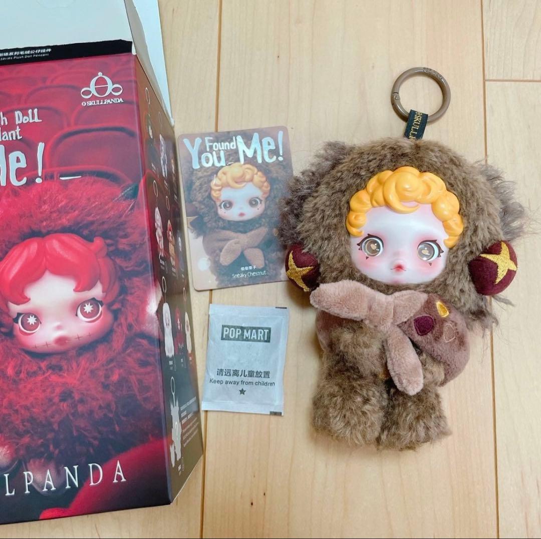 スカルパンダ You Found Me! Sneaky Chestnut - メルカリ
