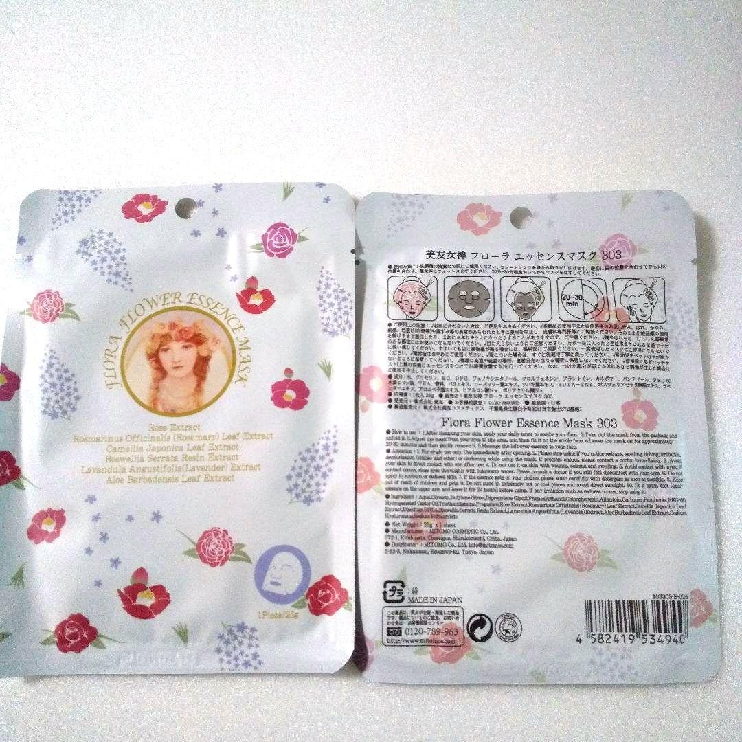 N⑨ ミトモ MITOMO 美友 フェイスパック 個包装 30枚 日本製 - メルカリ